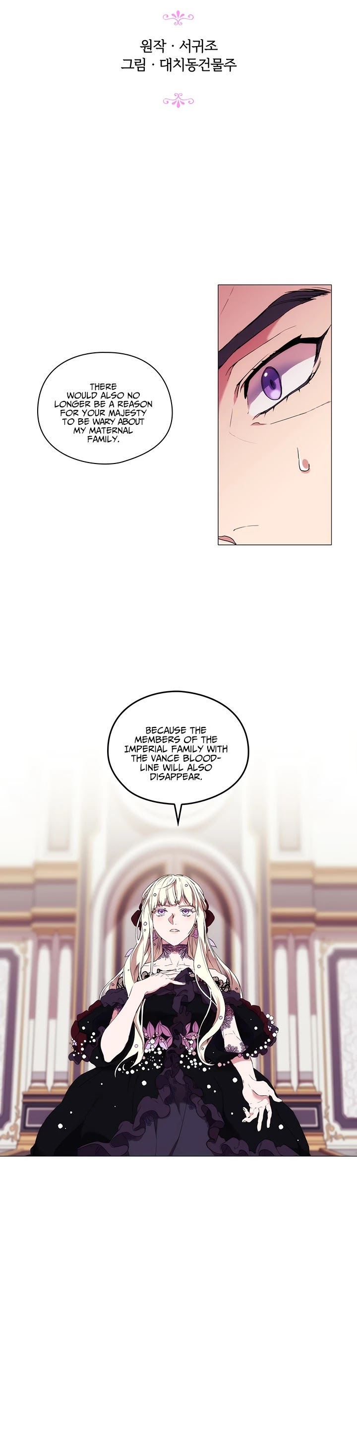 When the Villainess Loves Chapter 5 page 10 - Chapter 5