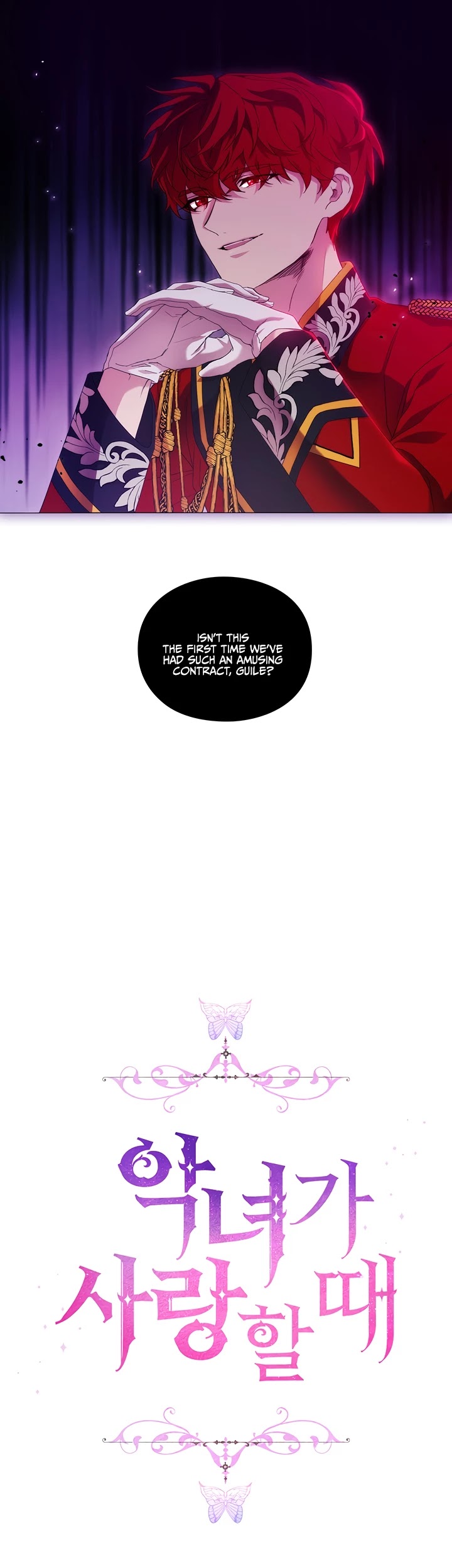 When the Villainess Loves Chapter 50 page 28 - Chapter 50