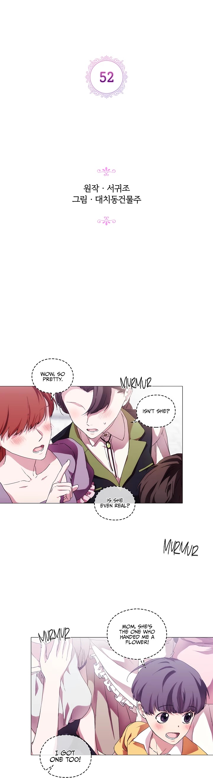 When the Villainess Loves Chapter 52 page 7 - Chapter 52