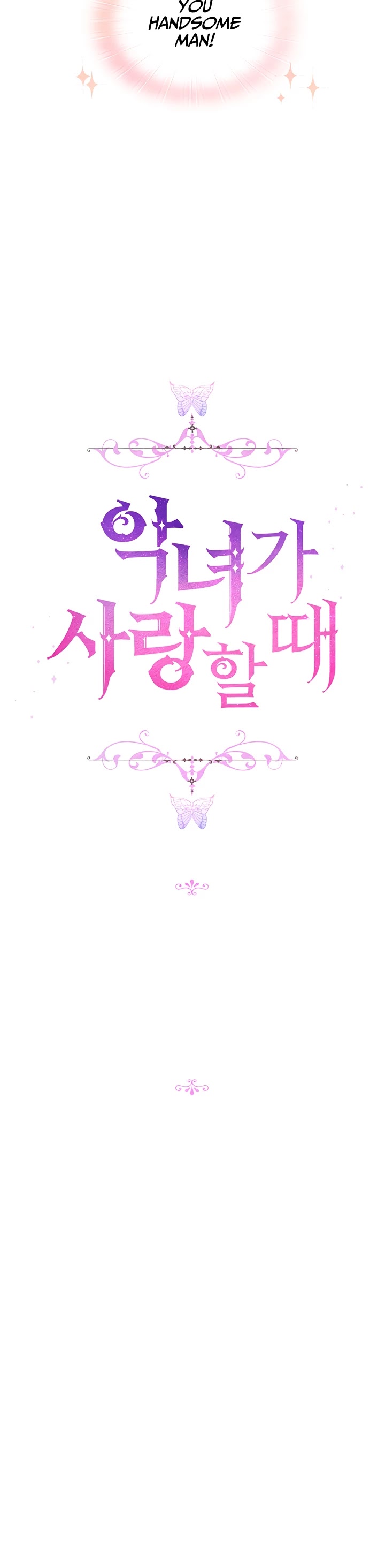 When the Villainess Loves Chapter 7 page 40 - Chapter 7