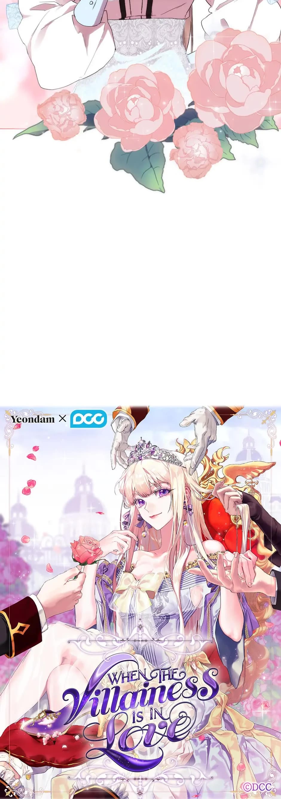 When the Villainess Loves Chapter 72 page 15 - Chapter 72