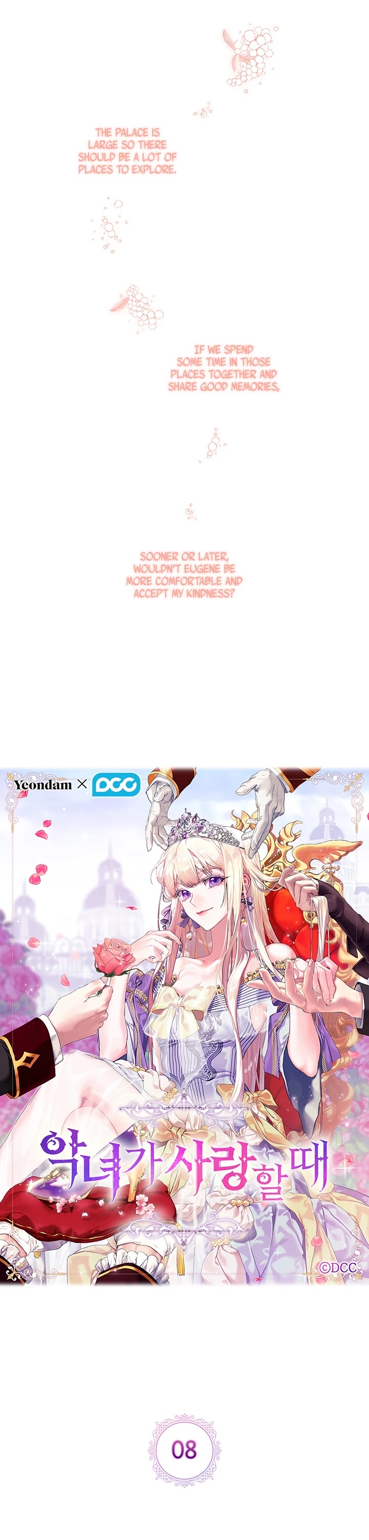 When the Villainess Loves Chapter 8 page 4 - Chapter 8