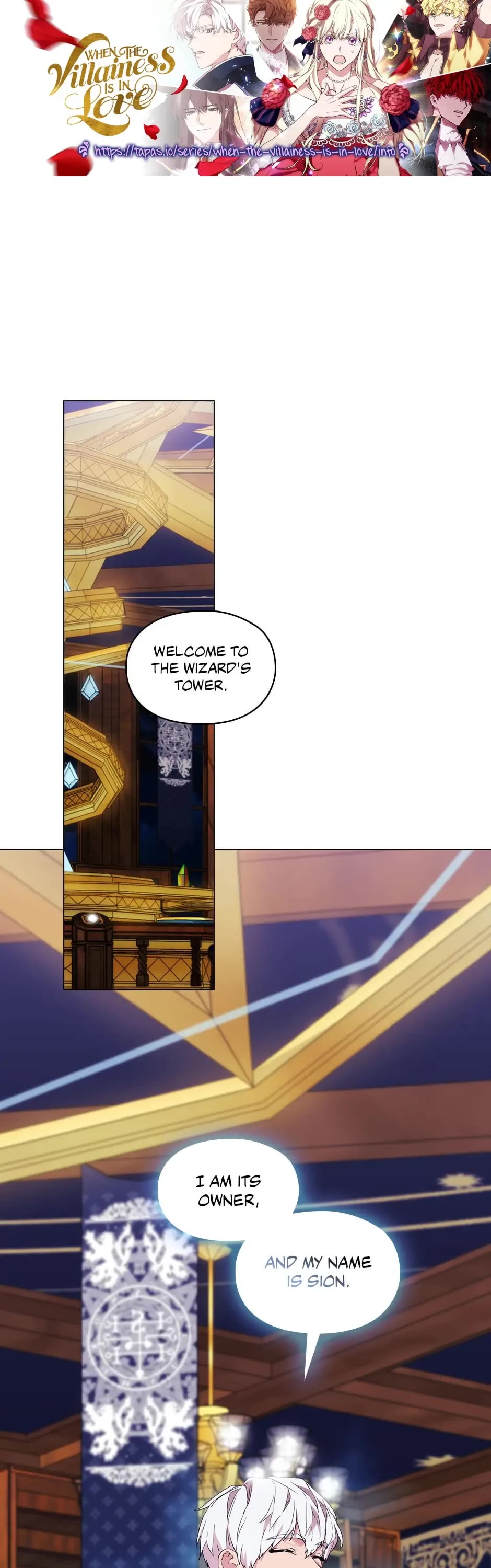 When the Villainess Loves Chapter 86 page 1 - Chapter 86