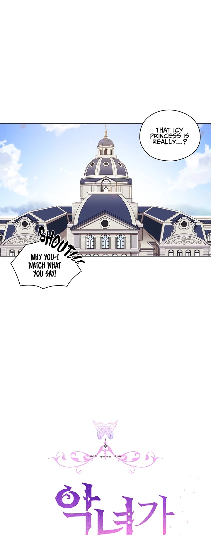 When the Villainess Loves Chapter 9 page 37 - Chapter 9
