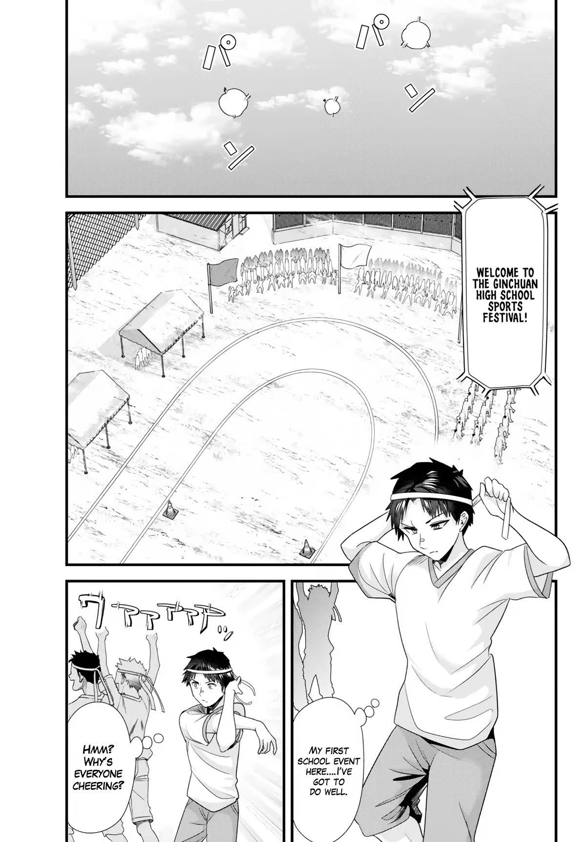 When Trying to Get Back at the Hometown Bullies, Another Battle Began Chapter 13.1 page 1 - Chapter 13.1: A confusing battle begins