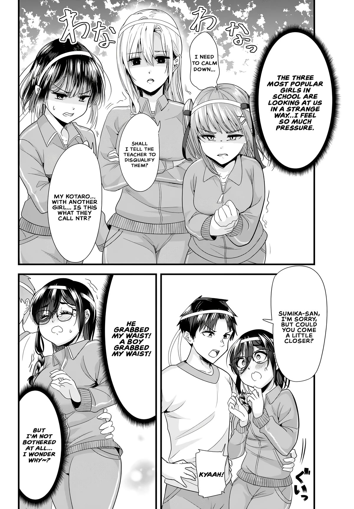 When Trying to Get Back at the Hometown Bullies, Another Battle Began Chapter 15.1 page 2 - Chapter 15.1: The shaking battle has begun.