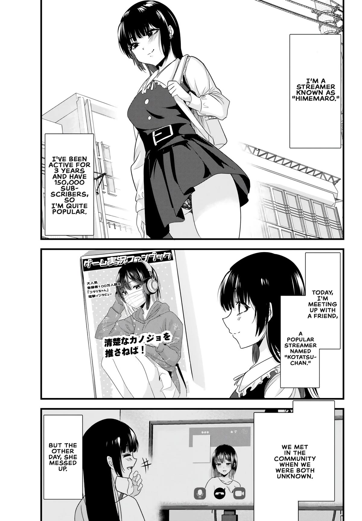 When Trying to Get Back at the Hometown Bullies, Another Battle Began Chapter 16 page 1 - Chapter 16: The battle of butts has begun
