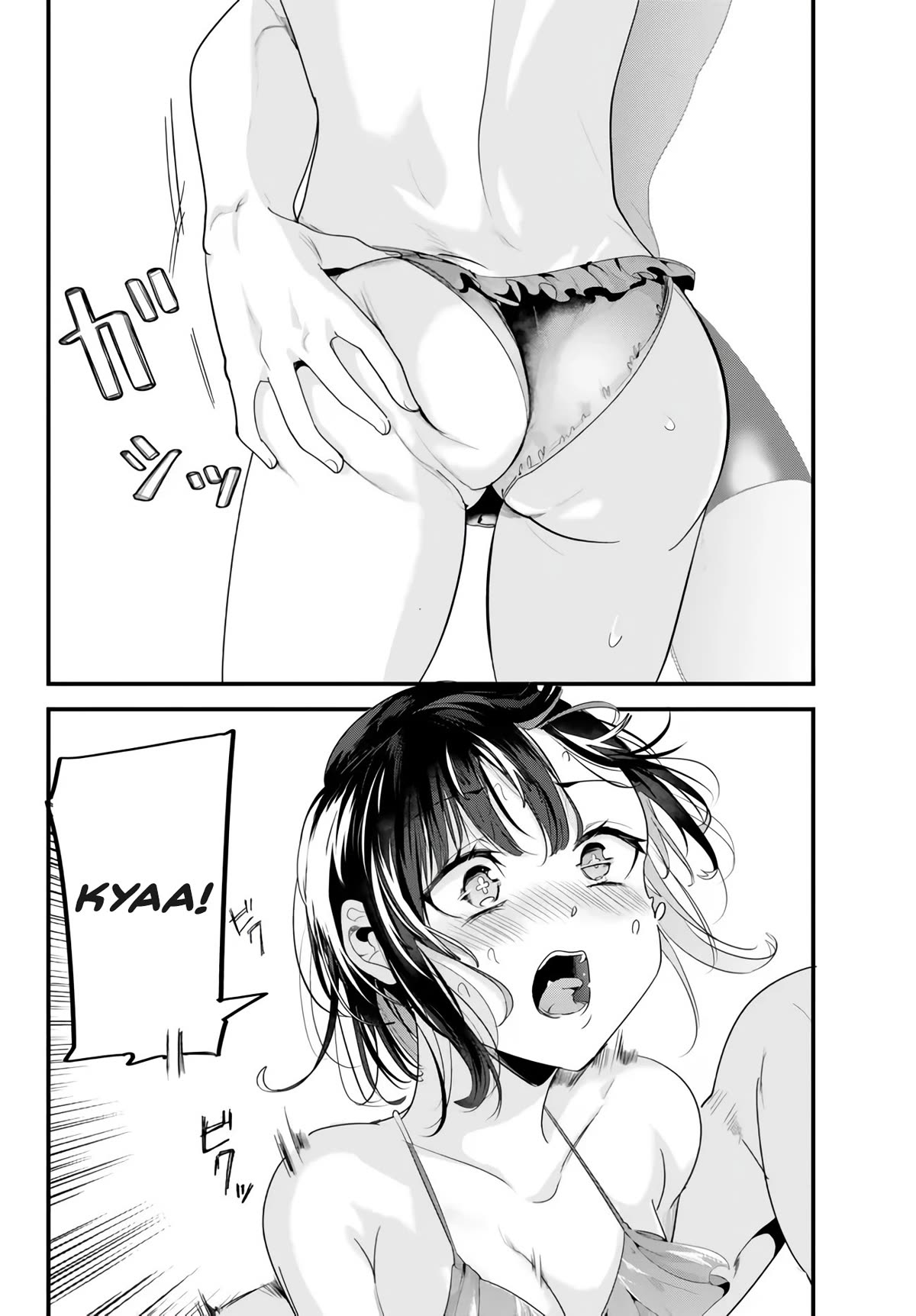 When Trying to Get Back at the Hometown Bullies, Another Battle Began Chapter 18 page 12 - Chapter 18: The panting battle has begun