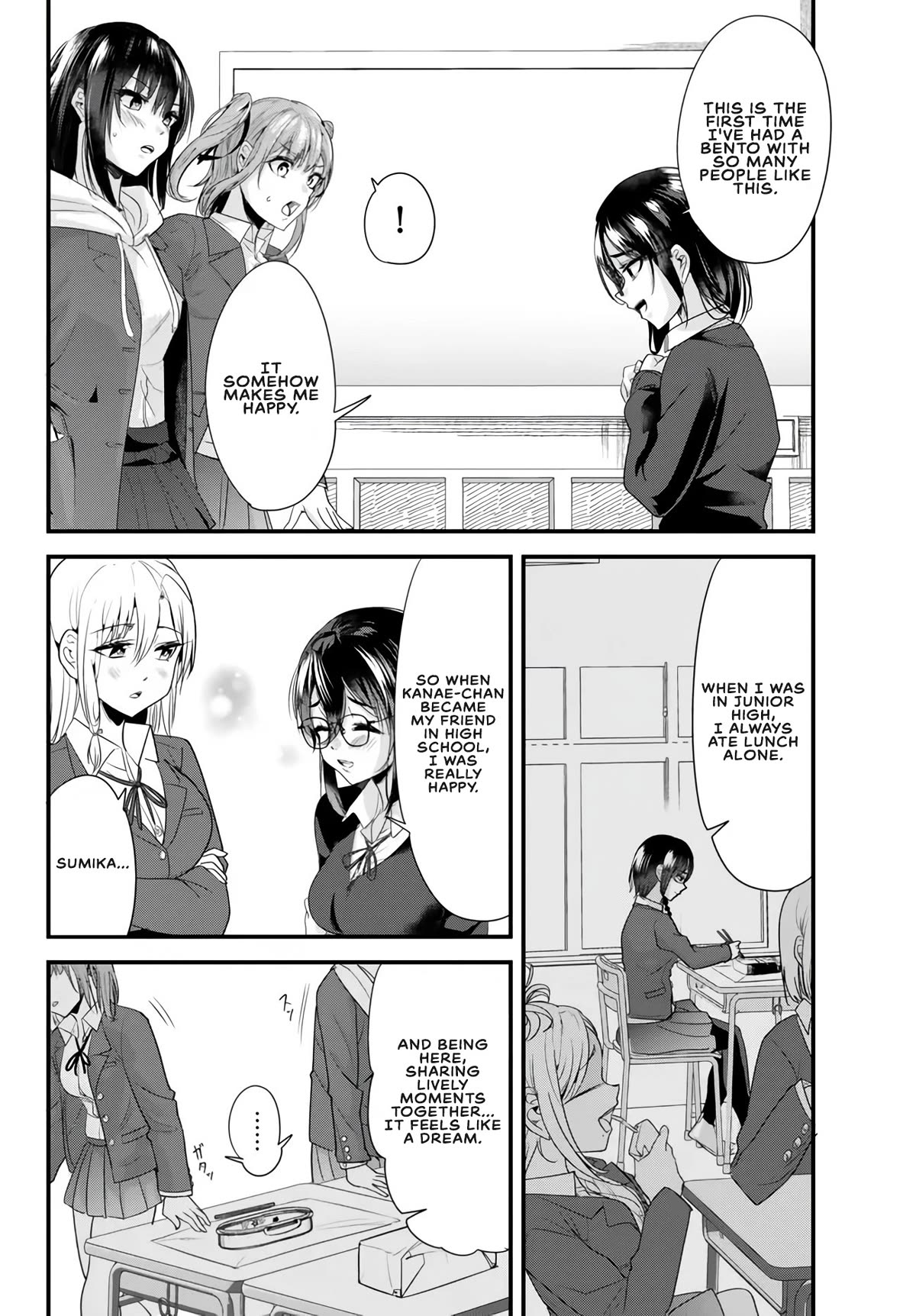 When Trying to Get Back at the Hometown Bullies, Another Battle Began Chapter 19.2 page 2 - Chapter 19.2: The battle for love at lunchtime