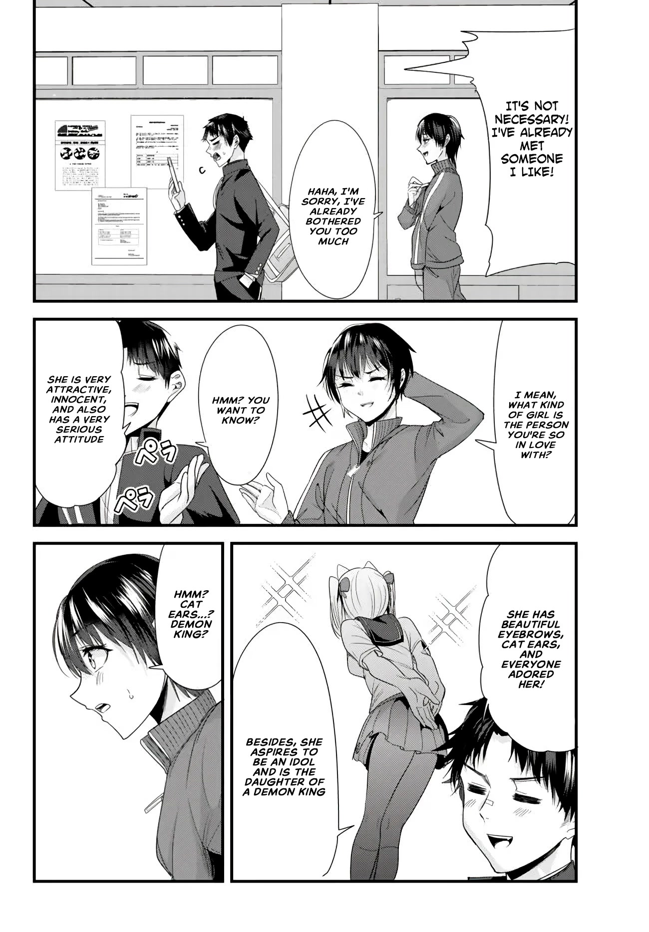 When Trying to Get Back at the Hometown Bullies, Another Battle Began Chapter 2 page 18 - Chapter 2: The Reward Battle Begins