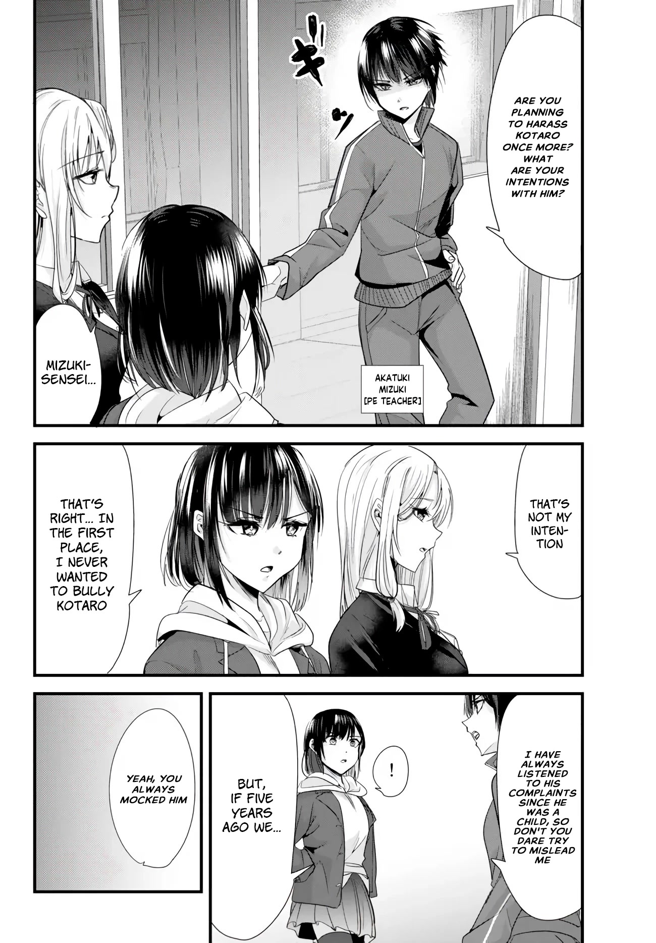 When Trying to Get Back at the Hometown Bullies, Another Battle Began Chapter 2 page 2 - Chapter 2: The Reward Battle Begins