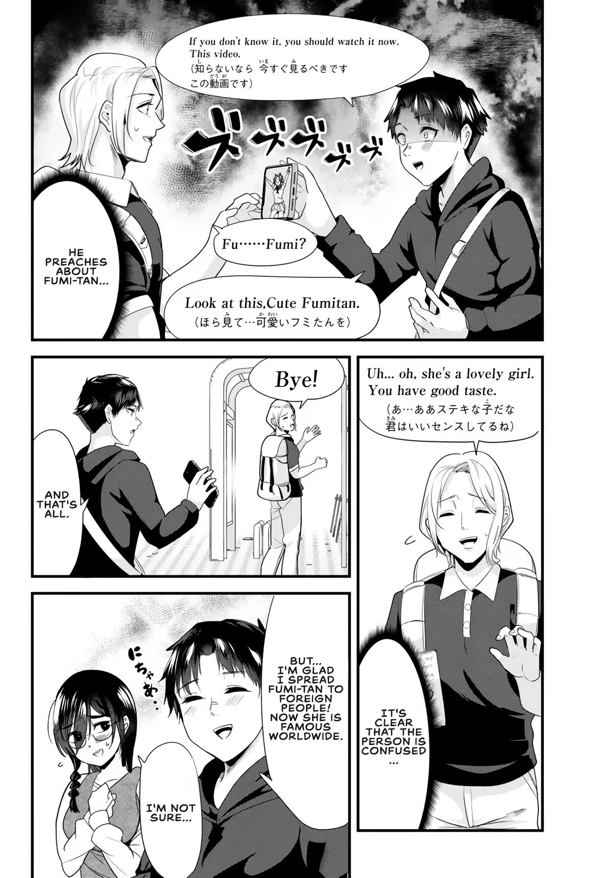 When Trying to Get Back at the Hometown Bullies, Another Battle Began Chapter 20.1 page 10 - Chapter 20.1: I can't wait for the battle to begin.