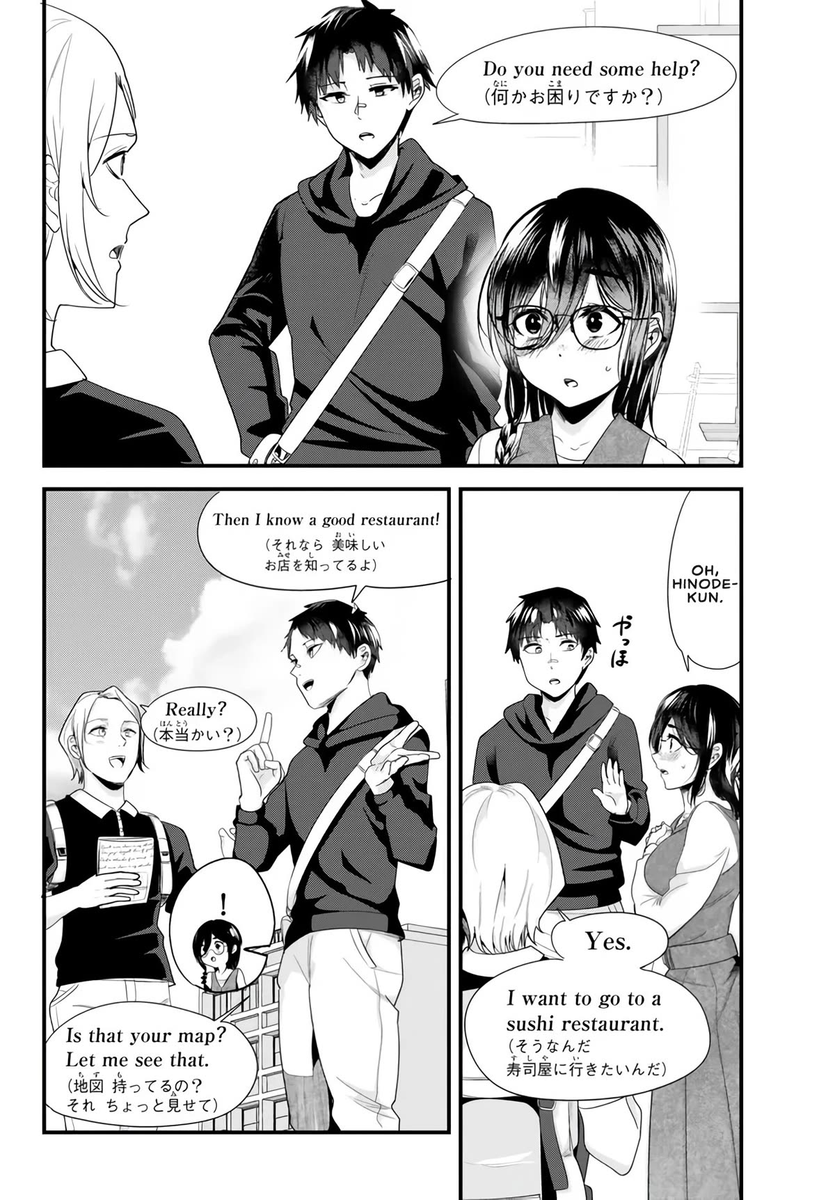 When Trying to Get Back at the Hometown Bullies, Another Battle Began Chapter 20.1 page 8 - Chapter 20.1: I can't wait for the battle to begin.