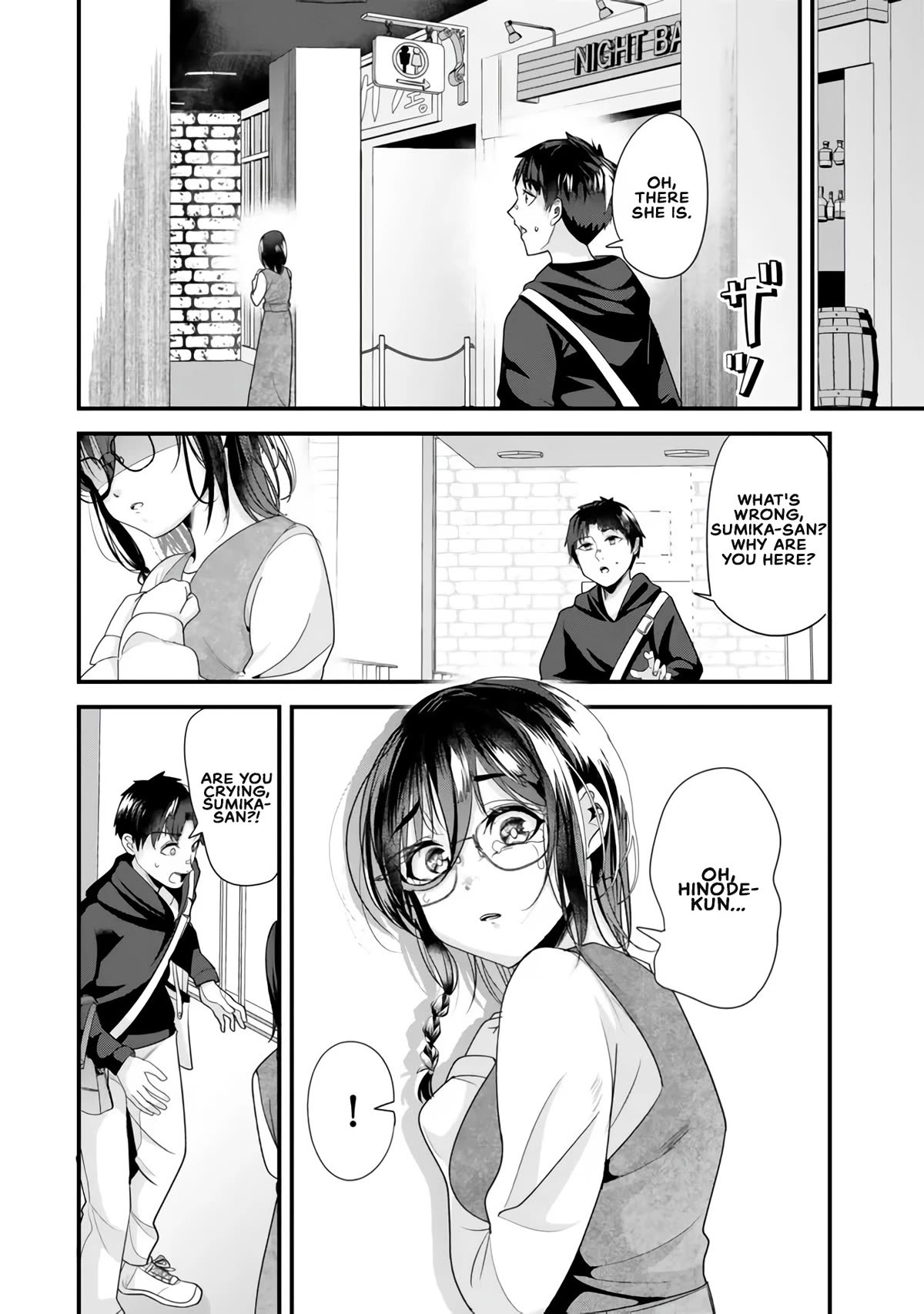 When Trying to Get Back at the Hometown Bullies, Another Battle Began Chapter 22.1 page 4 - Chapter 22.1: The battle for revenge has begun