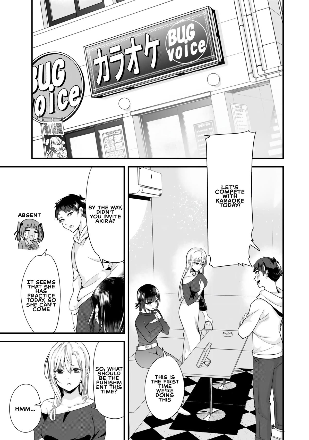 When Trying to Get Back at the Hometown Bullies, Another Battle Began Chapter 23.1 page 1 - Chapter 23.1: The karaoke battle has begun