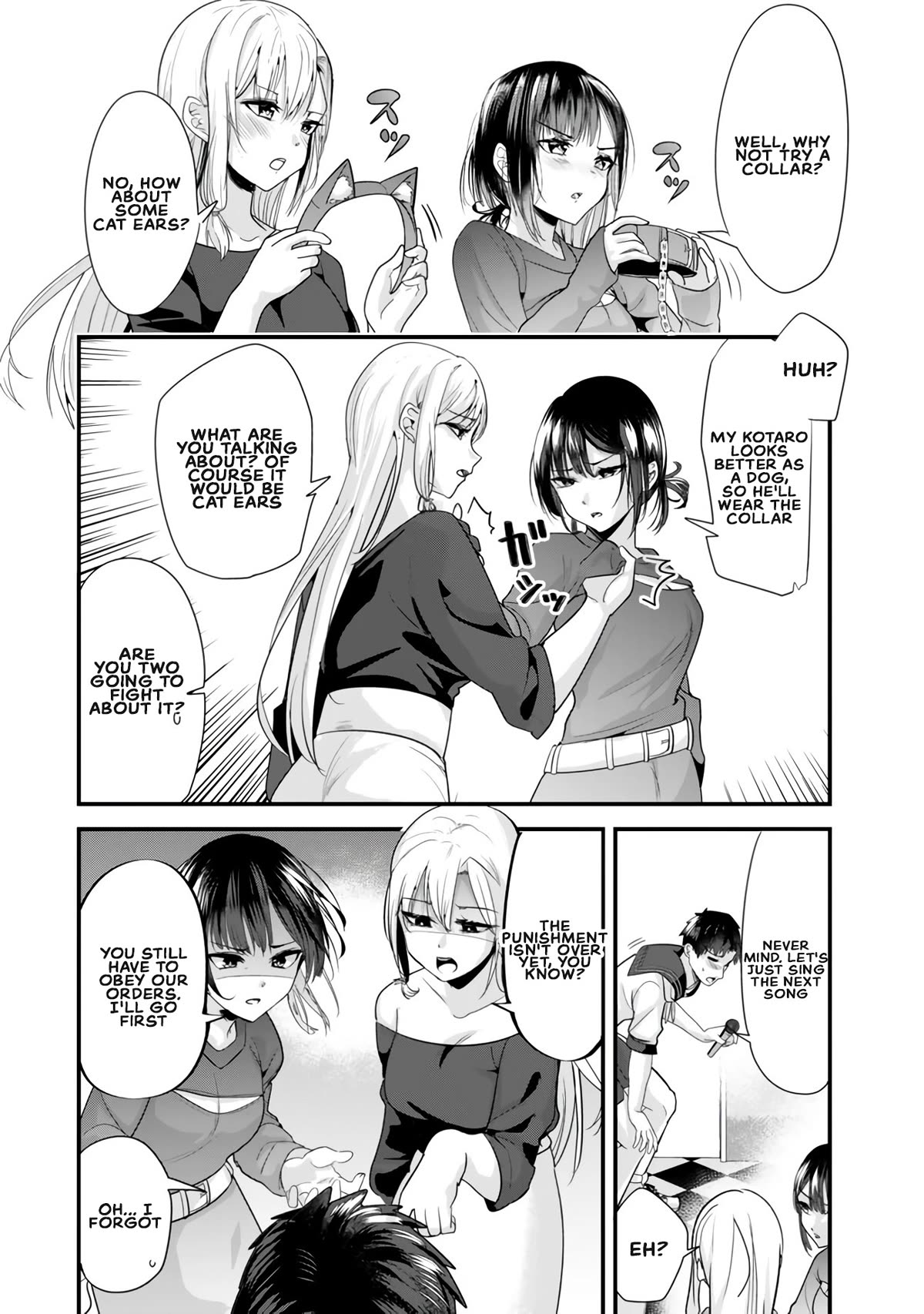 When Trying to Get Back at the Hometown Bullies, Another Battle Began Chapter 23.1 page 10 - Chapter 23.1: The karaoke battle has begun
