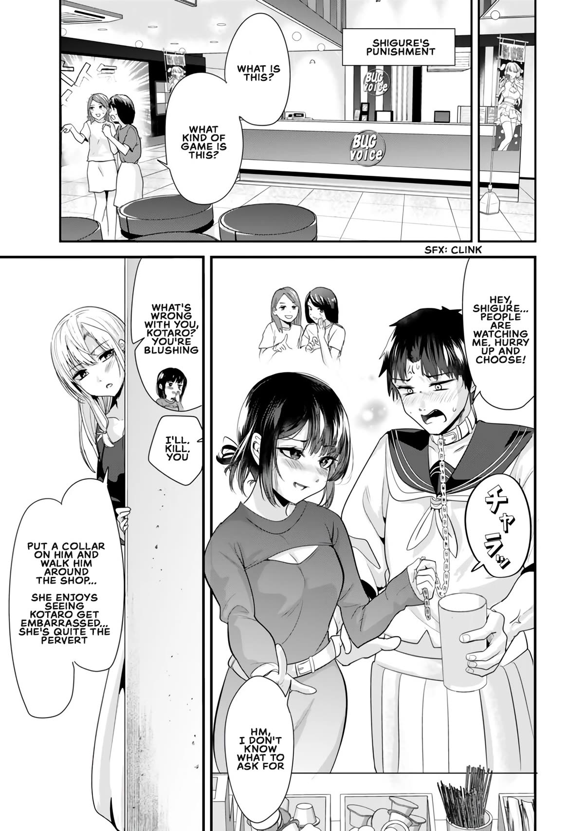 When Trying to Get Back at the Hometown Bullies, Another Battle Began Chapter 23.1 page 11 - Chapter 23.1: The karaoke battle has begun