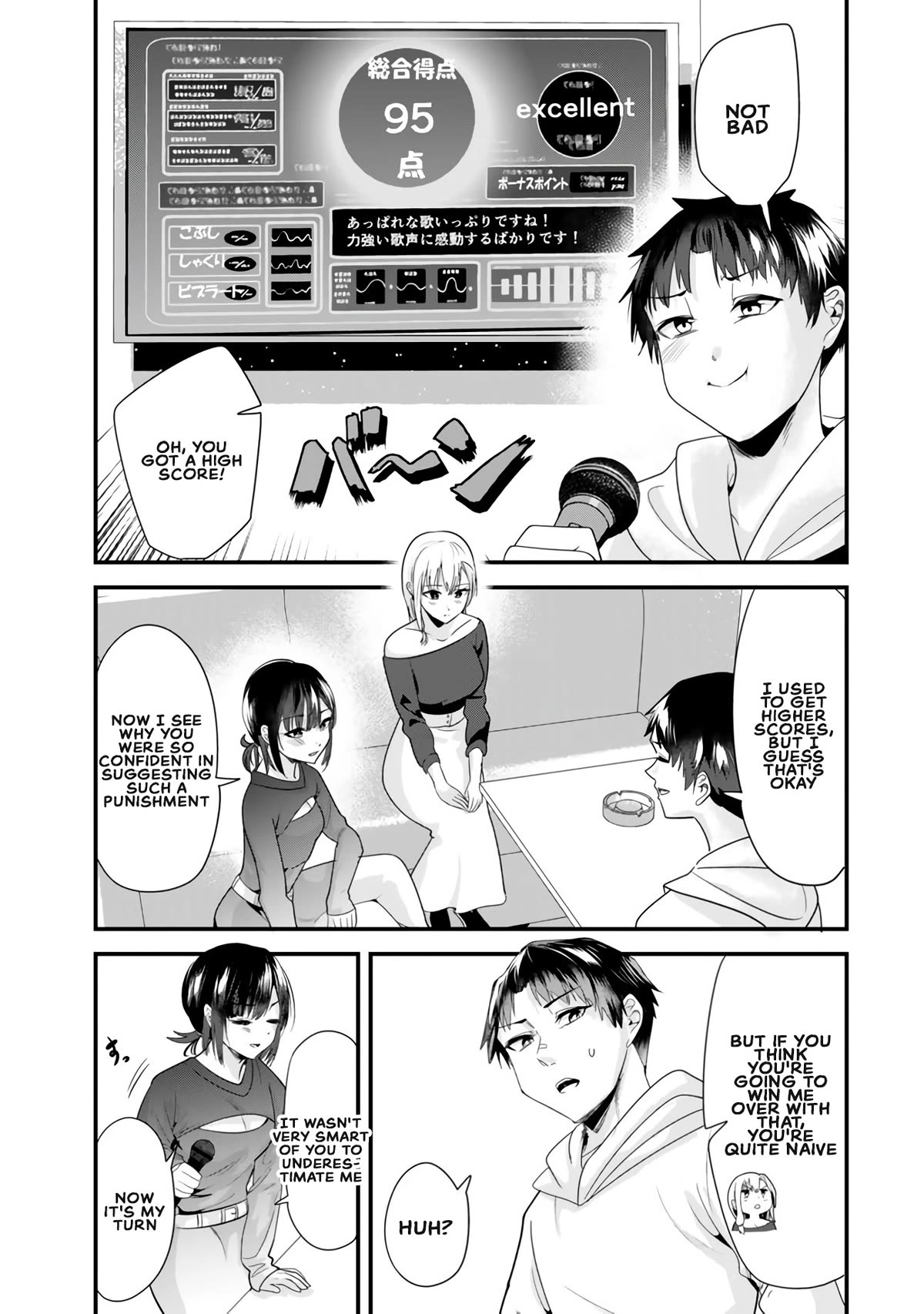 When Trying to Get Back at the Hometown Bullies, Another Battle Began Chapter 23.1 page 5 - Chapter 23.1: The karaoke battle has begun