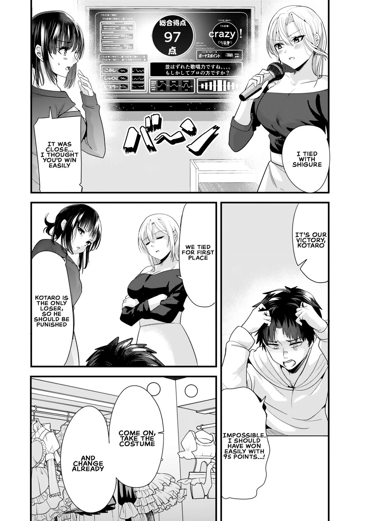 When Trying to Get Back at the Hometown Bullies, Another Battle Began Chapter 23.1 page 8 - Chapter 23.1: The karaoke battle has begun