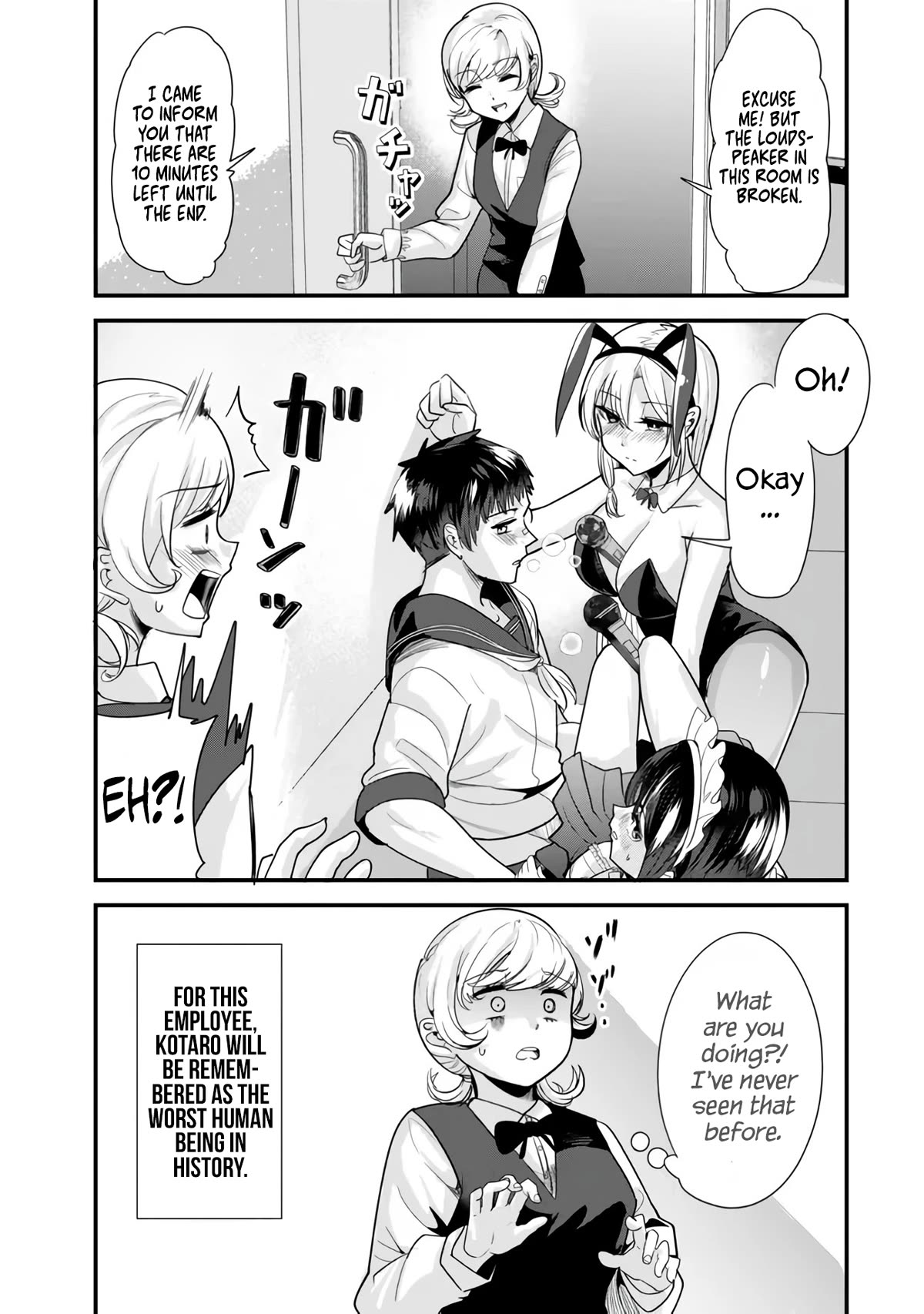 When Trying to Get Back at the Hometown Bullies, Another Battle Began Chapter 23.2 page 12 - Chapter 23.2: The karaoke battle has begun