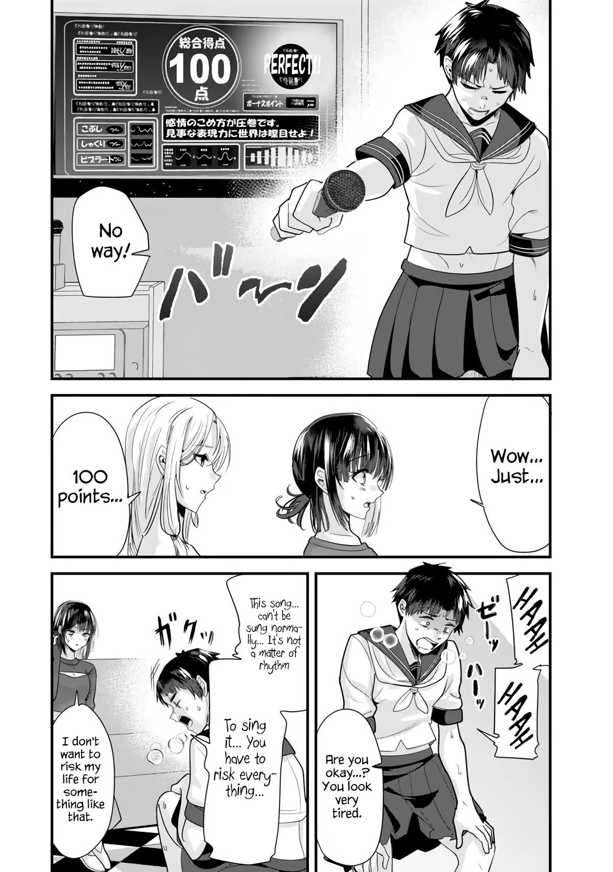 When Trying to Get Back at the Hometown Bullies, Another Battle Began Chapter 23.2 page 3 - Chapter 23.2: The karaoke battle has begun