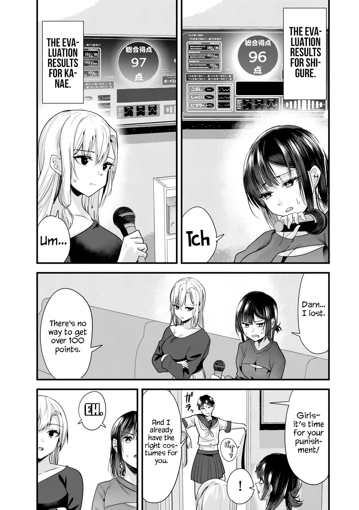 When Trying to Get Back at the Hometown Bullies, Another Battle Began Chapter 23.2 page 4 - Chapter 23.2: The karaoke battle has begun