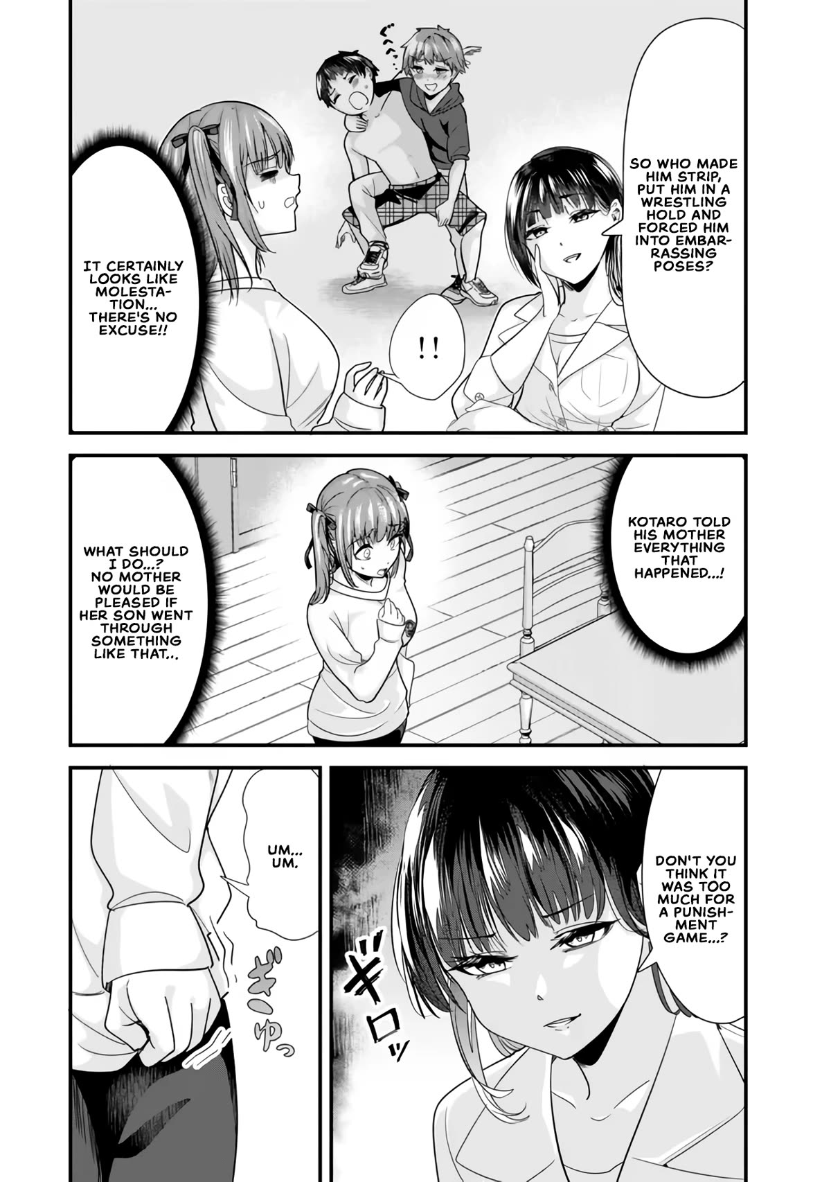 When Trying to Get Back at the Hometown Bullies, Another Battle Began Chapter 25 page 2 - Chapter 25: The mother-in-law battle has begun