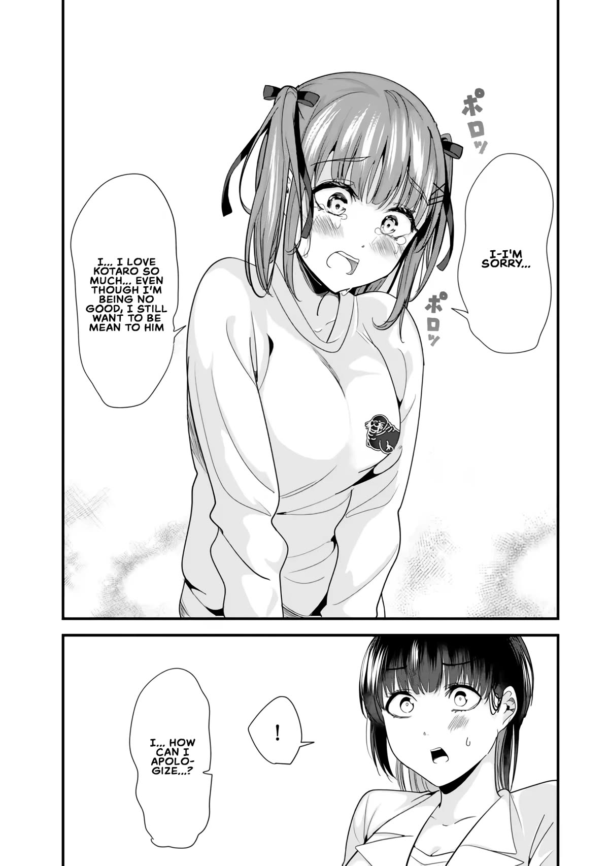 When Trying to Get Back at the Hometown Bullies, Another Battle Began Chapter 25 page 3 - Chapter 25: The mother-in-law battle has begun