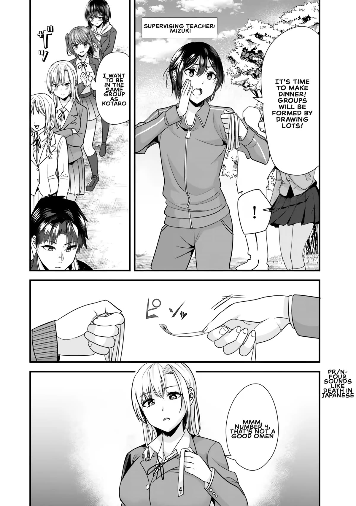 When Trying to Get Back at the Hometown Bullies, Another Battle Began Chapter 26.1 page 2 - Chapter 26.1: The curry battle has begun
