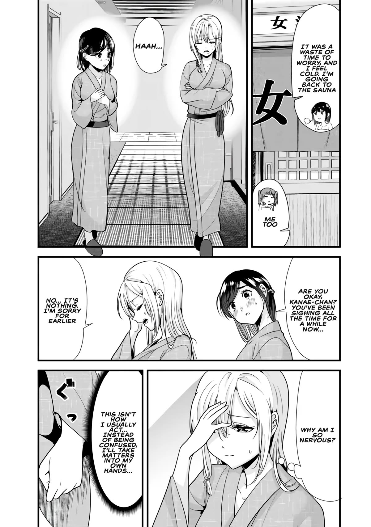 When Trying to Get Back at the Hometown Bullies, Another Battle Began Chapter 27.2 page 6 - Chapter 27.2: The sauna battle has begun