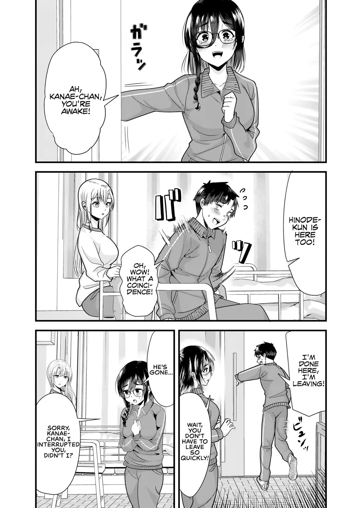 When Trying to Get Back at the Hometown Bullies, Another Battle Began Chapter 30 page 6 - Chapter 30: The battle in the infirmary has begun