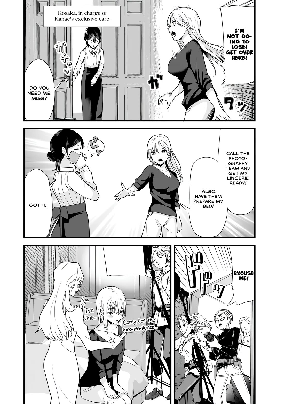 When Trying to Get Back at the Hometown Bullies, Another Battle Began Chapter 32.2 page 1 - Chapter 32.2: The battle of the selfies begins (Part 2)