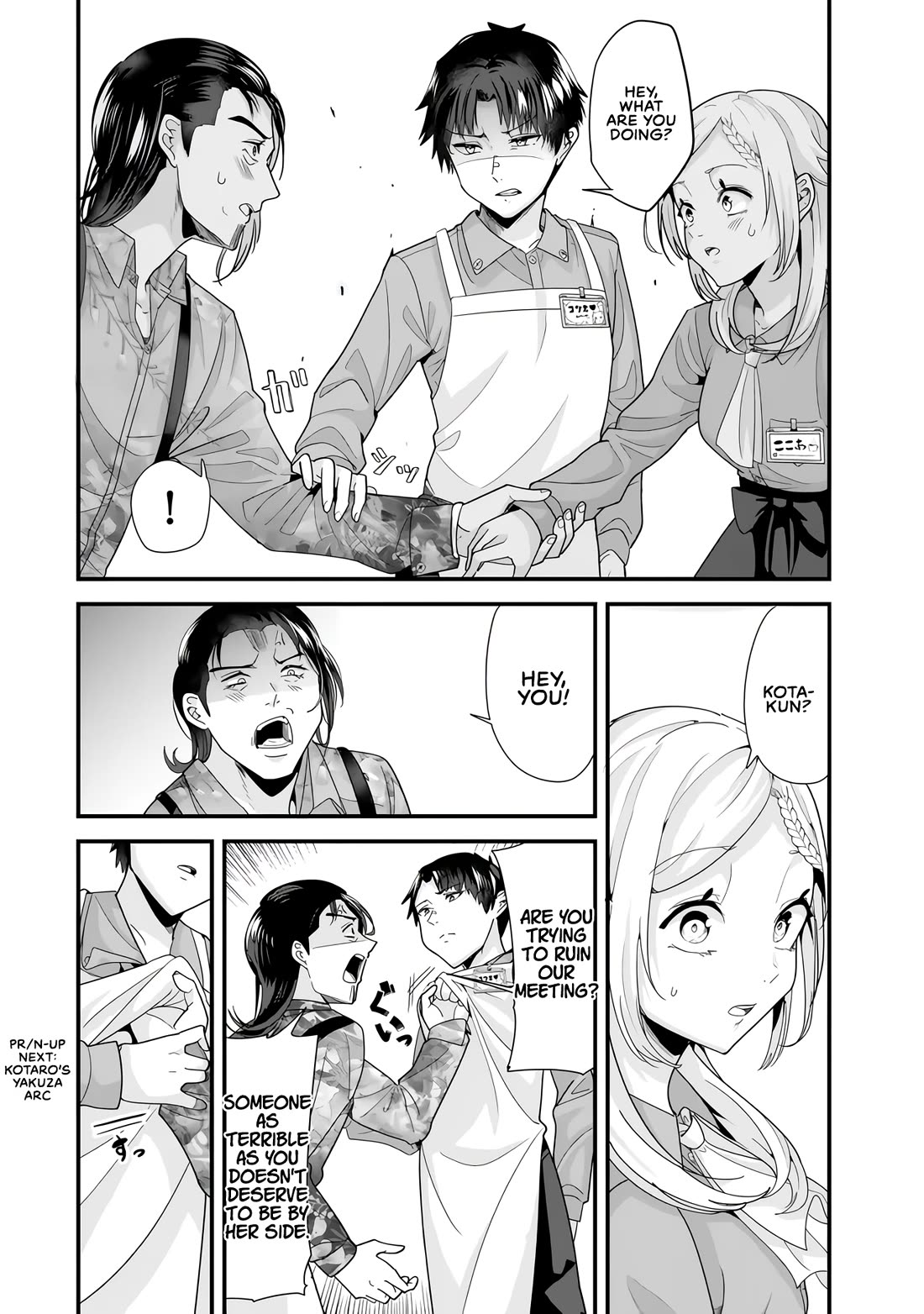 When Trying to Get Back at the Hometown Bullies, Another Battle Began Chapter 34.1 page 12 - Chapter 34.1: The battle for part-time job began.