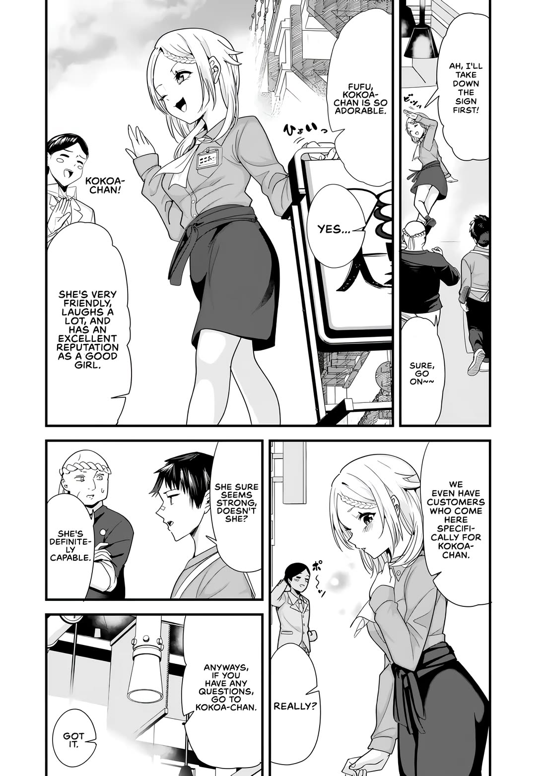 When Trying to Get Back at the Hometown Bullies, Another Battle Began Chapter 34.1 page 6 - Chapter 34.1: The battle for part-time job began.