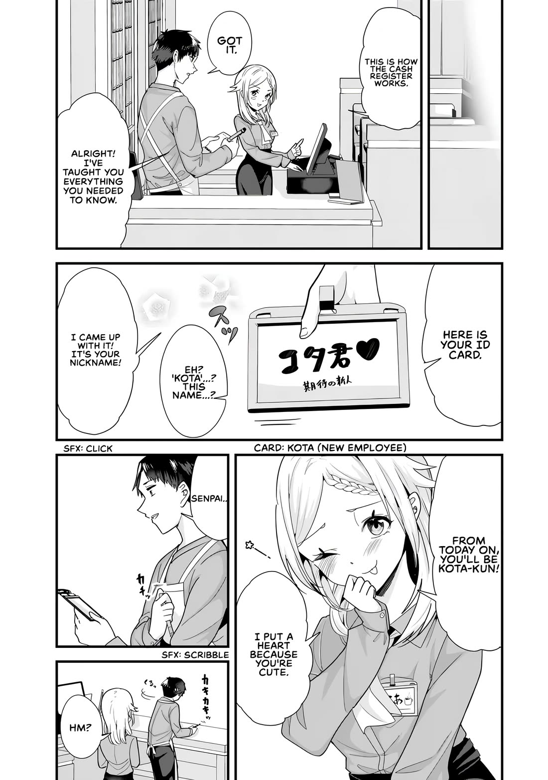 When Trying to Get Back at the Hometown Bullies, Another Battle Began Chapter 34.1 page 7 - Chapter 34.1: The battle for part-time job began.
