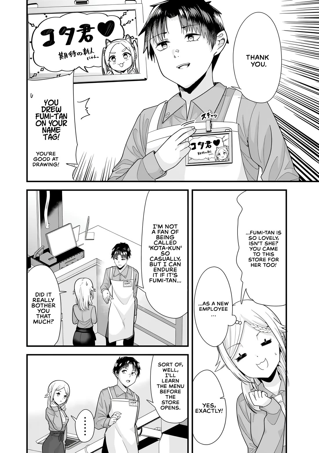 When Trying to Get Back at the Hometown Bullies, Another Battle Began Chapter 34.1 page 8 - Chapter 34.1: The battle for part-time job began.