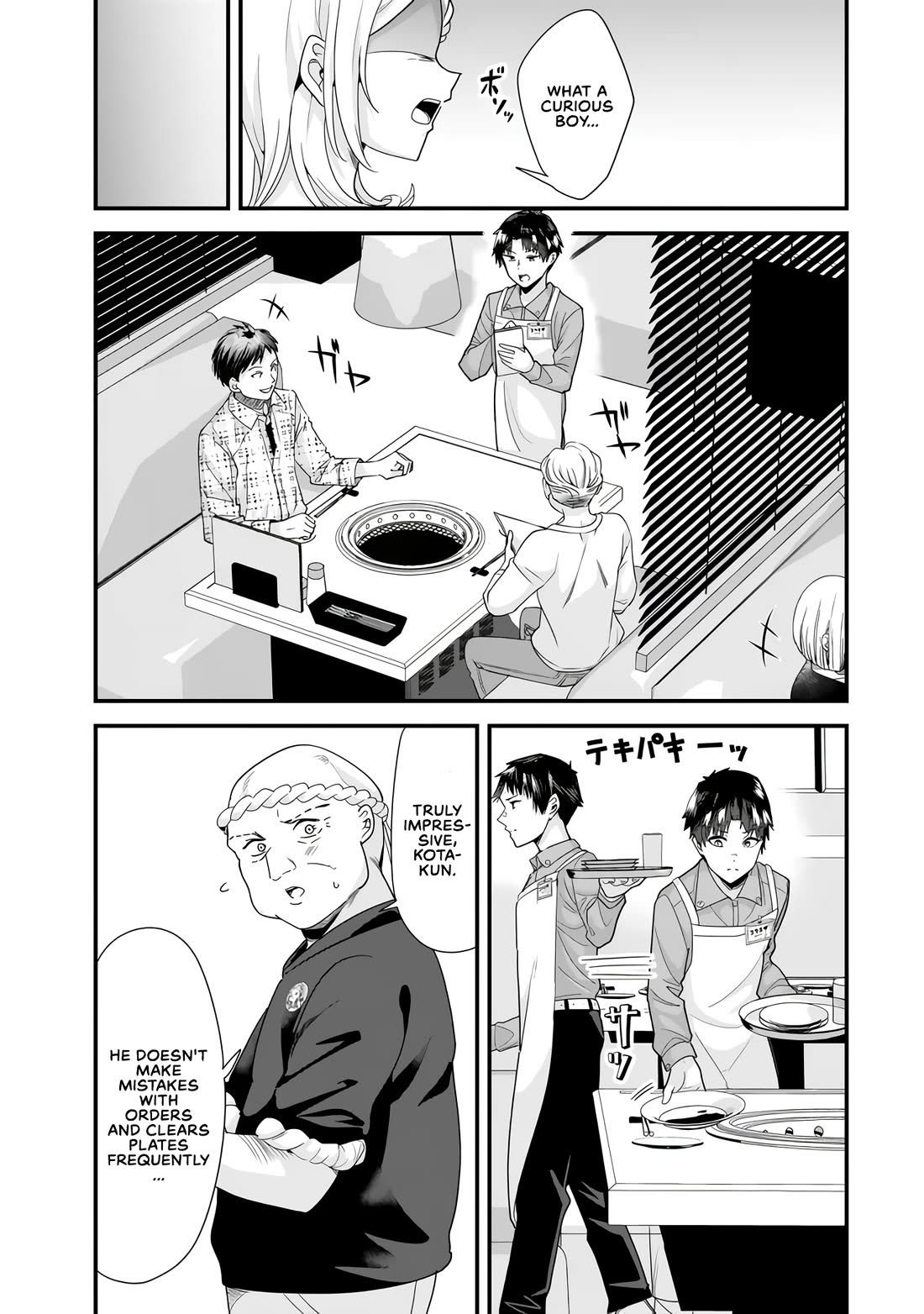When Trying to Get Back at the Hometown Bullies, Another Battle Began Chapter 34.1 page 9 - Chapter 34.1: The battle for part-time job began.