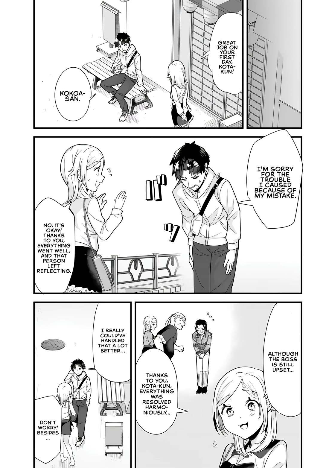 When Trying to Get Back at the Hometown Bullies, Another Battle Began Chapter 34.2 page 5 - Chapter 34.2: The battle for part-time job began.