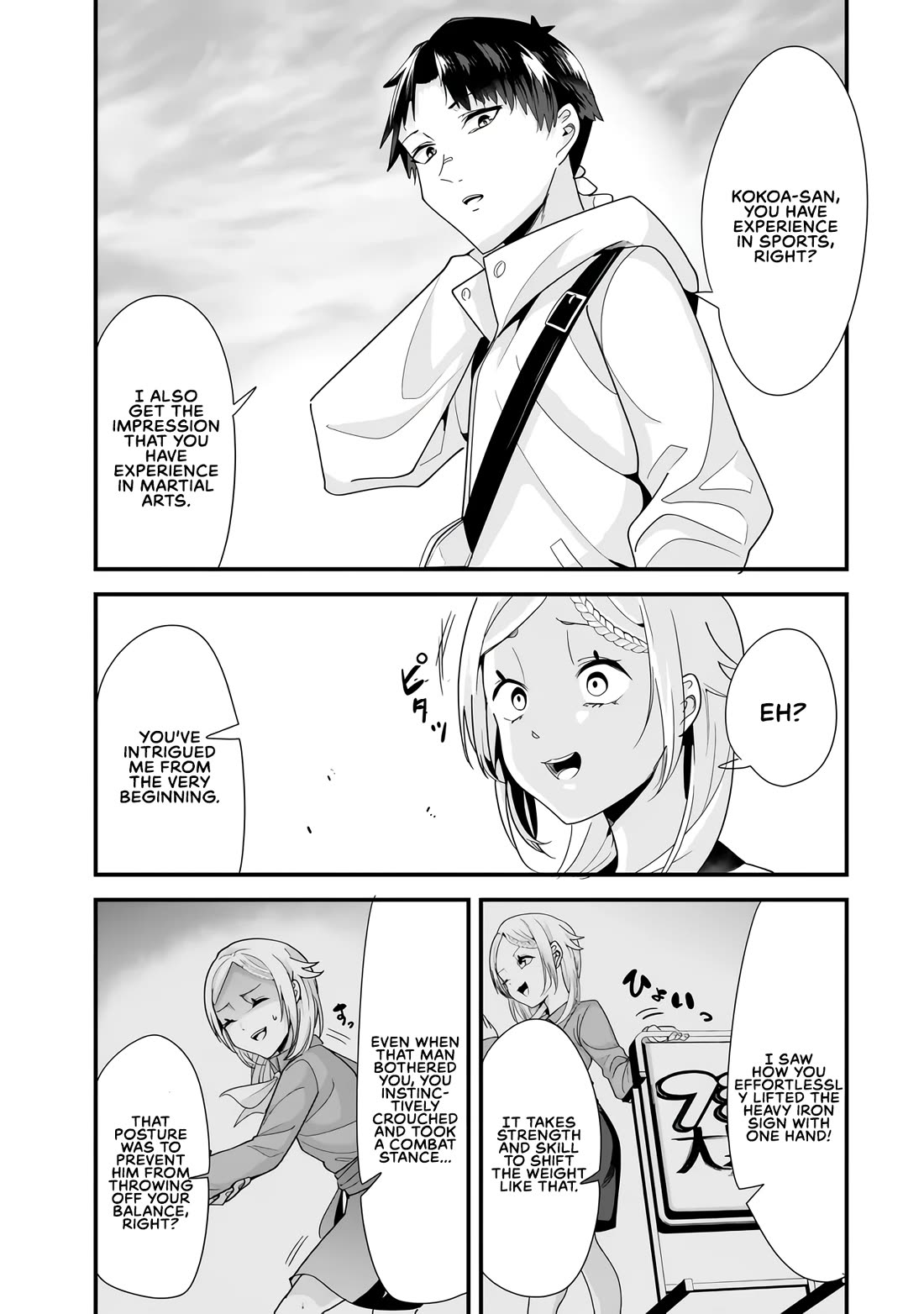 When Trying to Get Back at the Hometown Bullies, Another Battle Began Chapter 34.2 page 7 - Chapter 34.2: The battle for part-time job began.