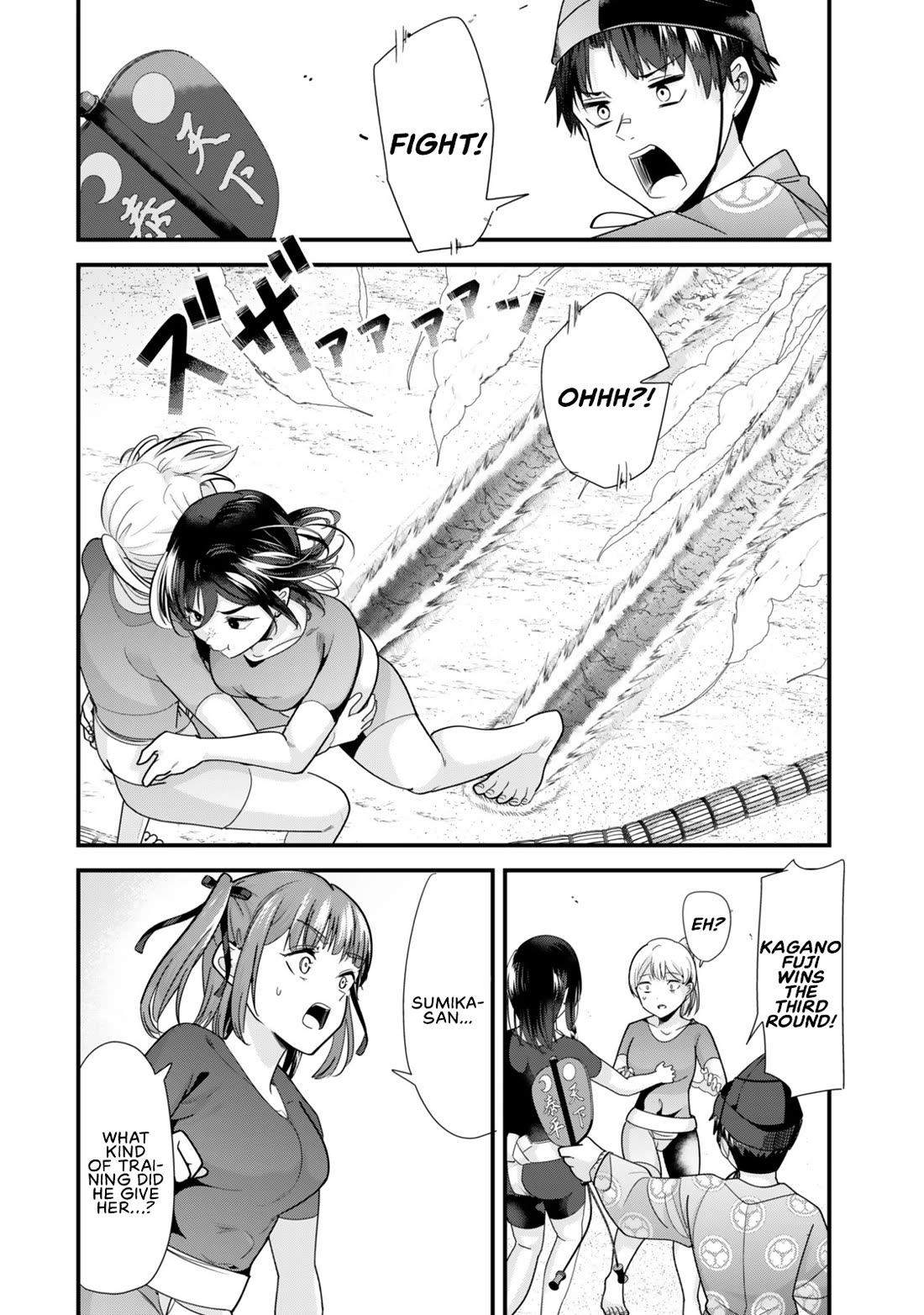 When Trying to Get Back at the Hometown Bullies, Another Battle Began Chapter 38.1 page 5 - Chapter 38.1