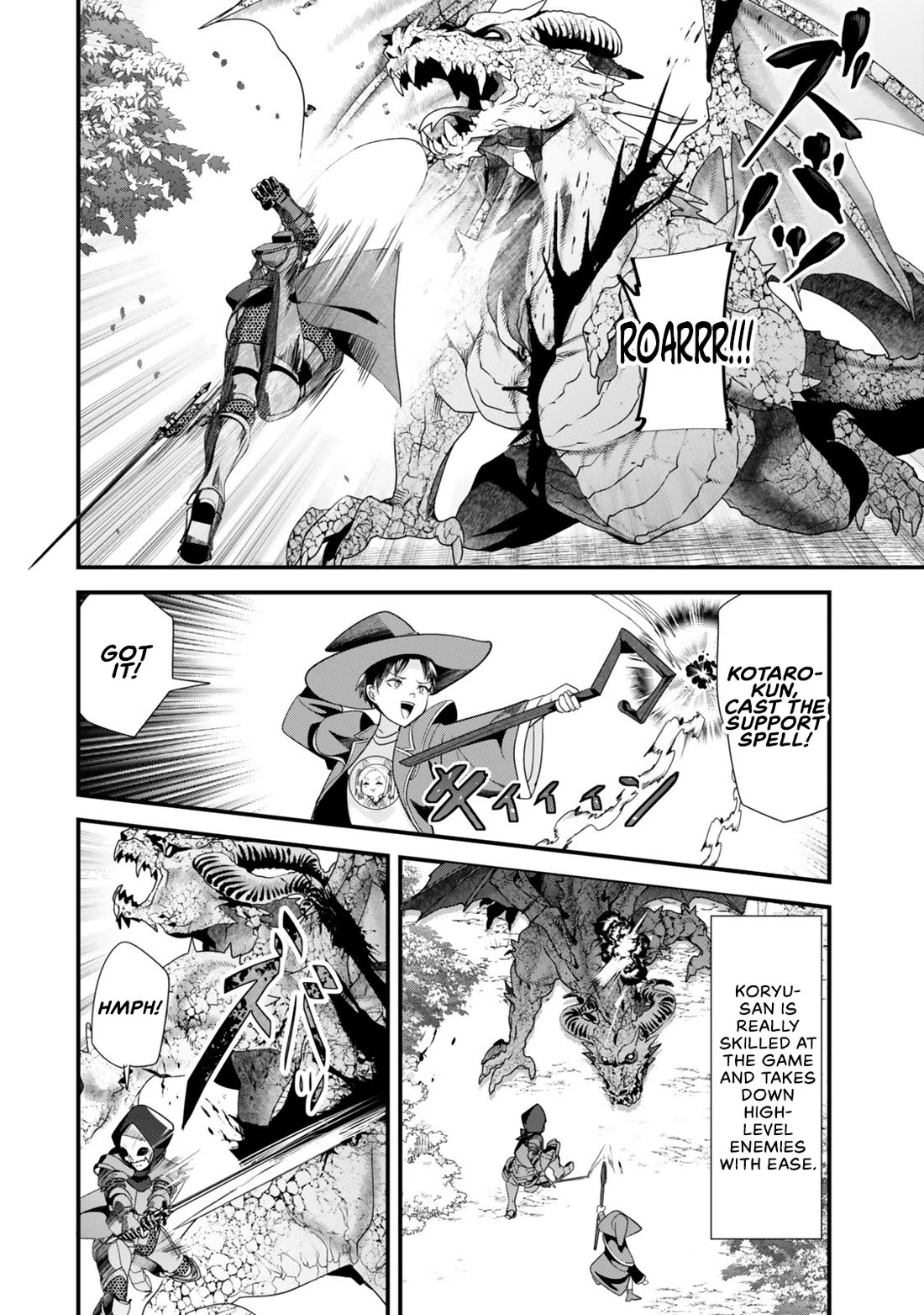 When Trying to Get Back at the Hometown Bullies, Another Battle Began Chapter 39.1 page 5 - Chapter 39.1: The online battle has begun