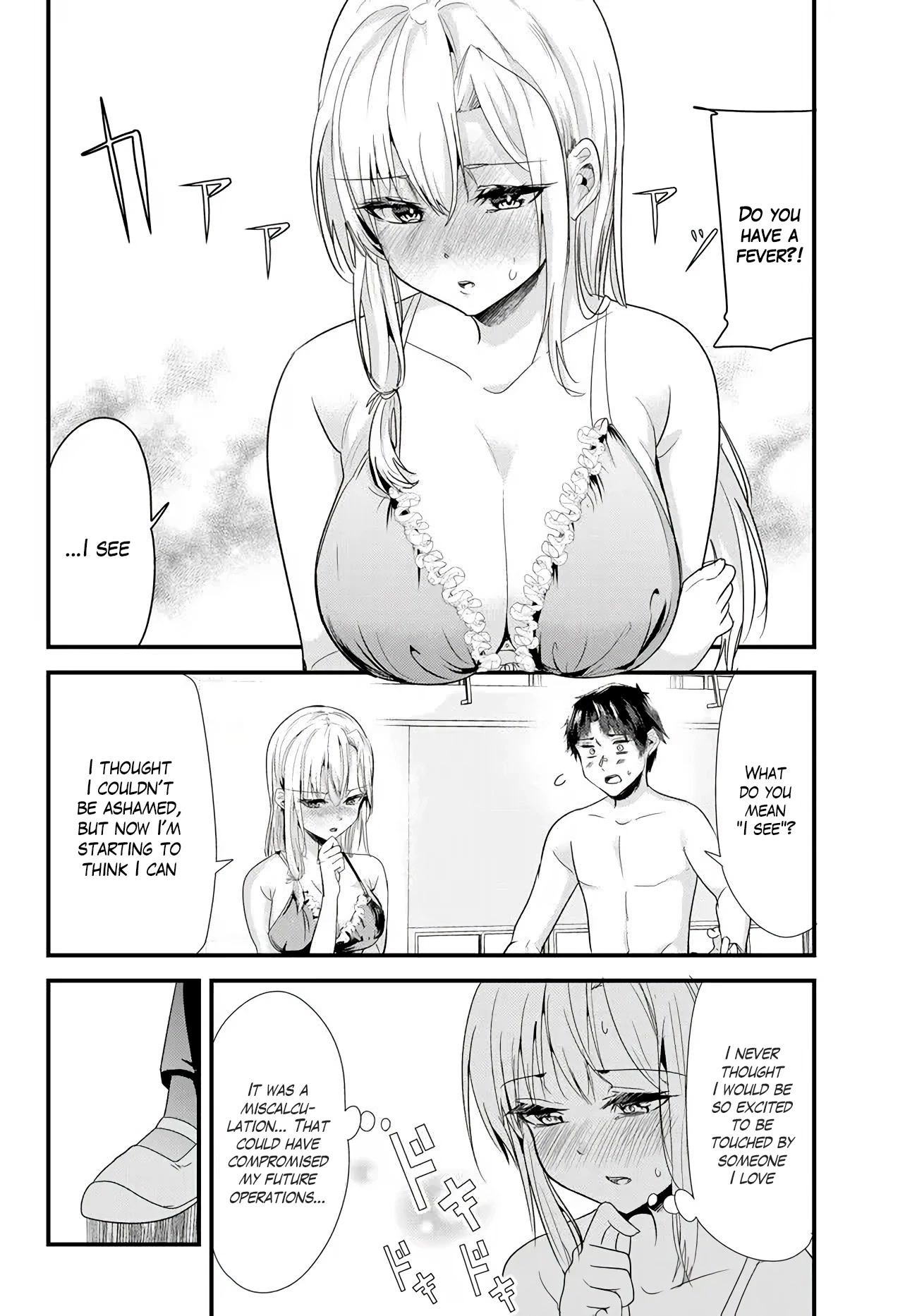 When Trying to Get Back at the Hometown Bullies, Another Battle Began Chapter 4 page 6 - Chapter 4: The same battle of the past has begun (1)