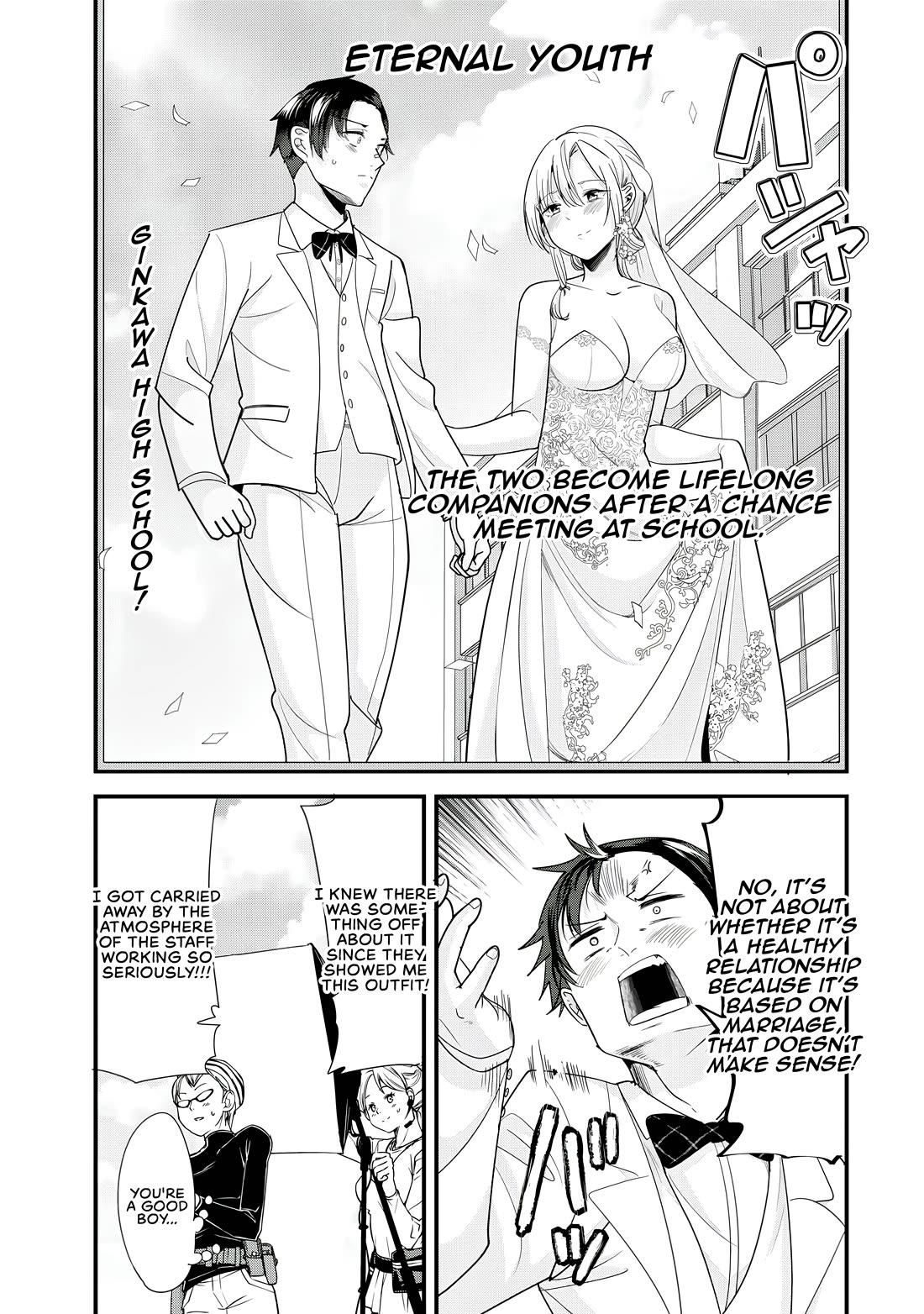 When Trying to Get Back at the Hometown Bullies, Another Battle Began Chapter 40.2 page 5 - Chapter 40.2: The battle to schools Brochure has begun