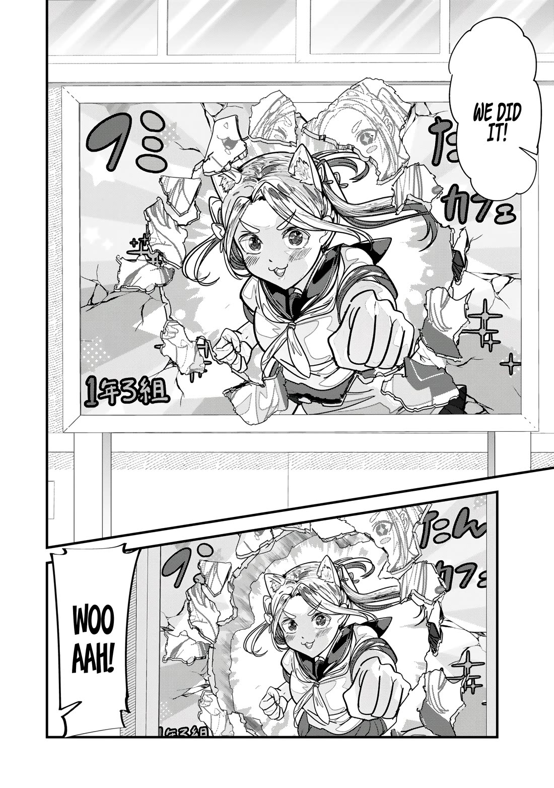 When Trying to Get Back at the Hometown Bullies, Another Battle Began Chapter 42.2 page 5 - Chapter 42.2: The Battle of the Billboards Begins