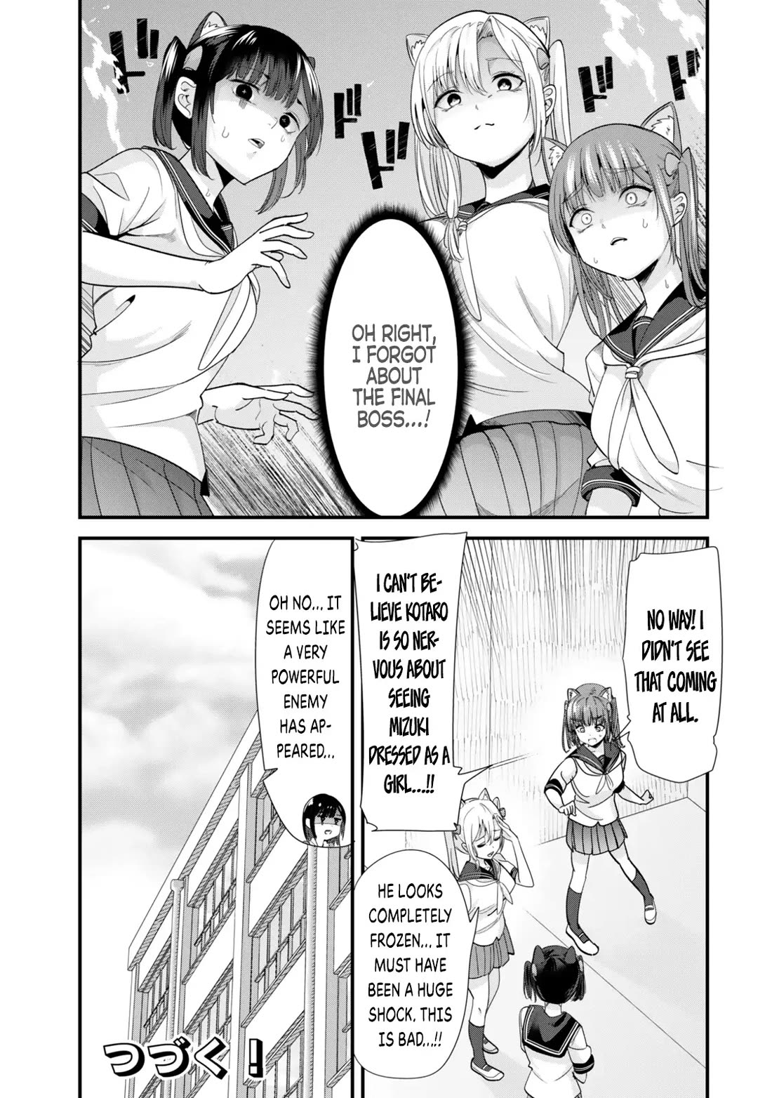 When Trying to Get Back at the Hometown Bullies, Another Battle Began Chapter 43.2 page 14 - Chapter 43.2: The battle of submission has begun