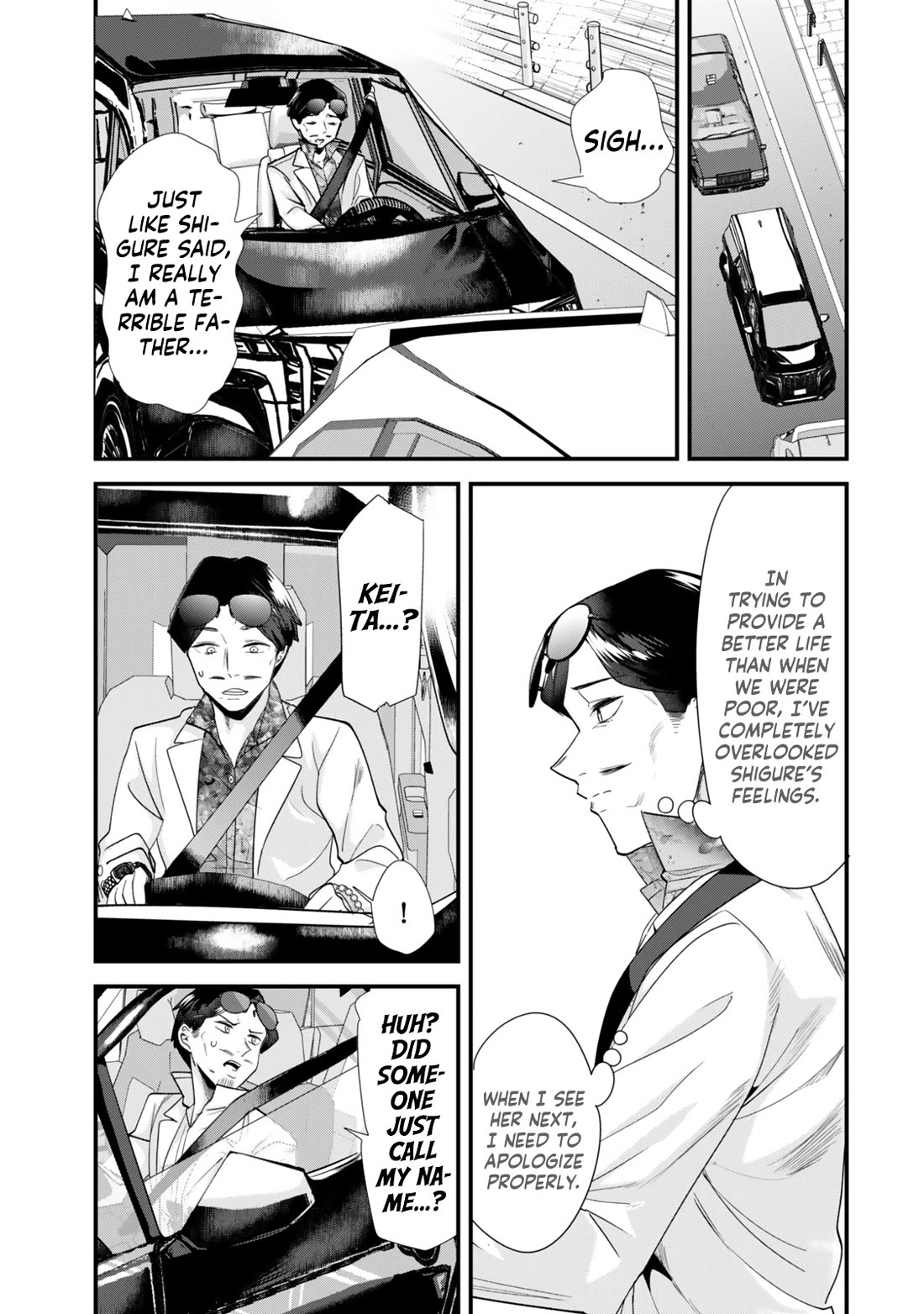 When Trying to Get Back at the Hometown Bullies, Another Battle Began Chapter 46.3 page 4 - Chapter 46.3: The battle of two begins