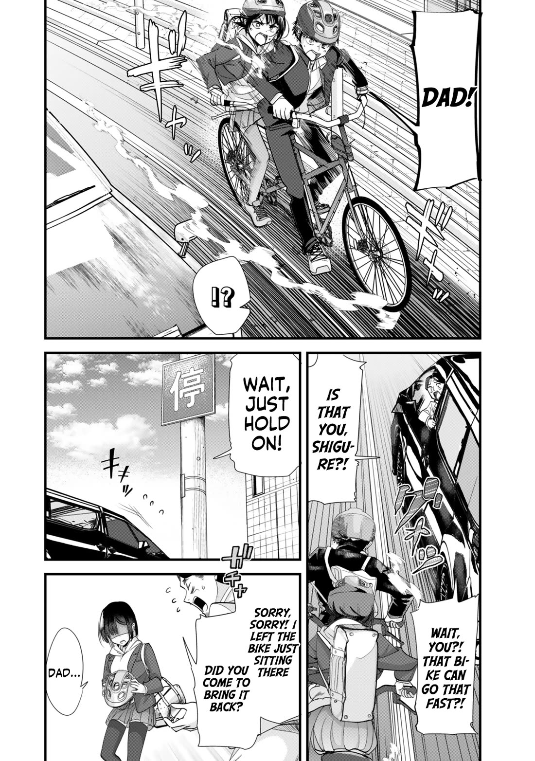 When Trying to Get Back at the Hometown Bullies, Another Battle Began Chapter 46.3 page 5 - Chapter 46.3: The battle of two begins