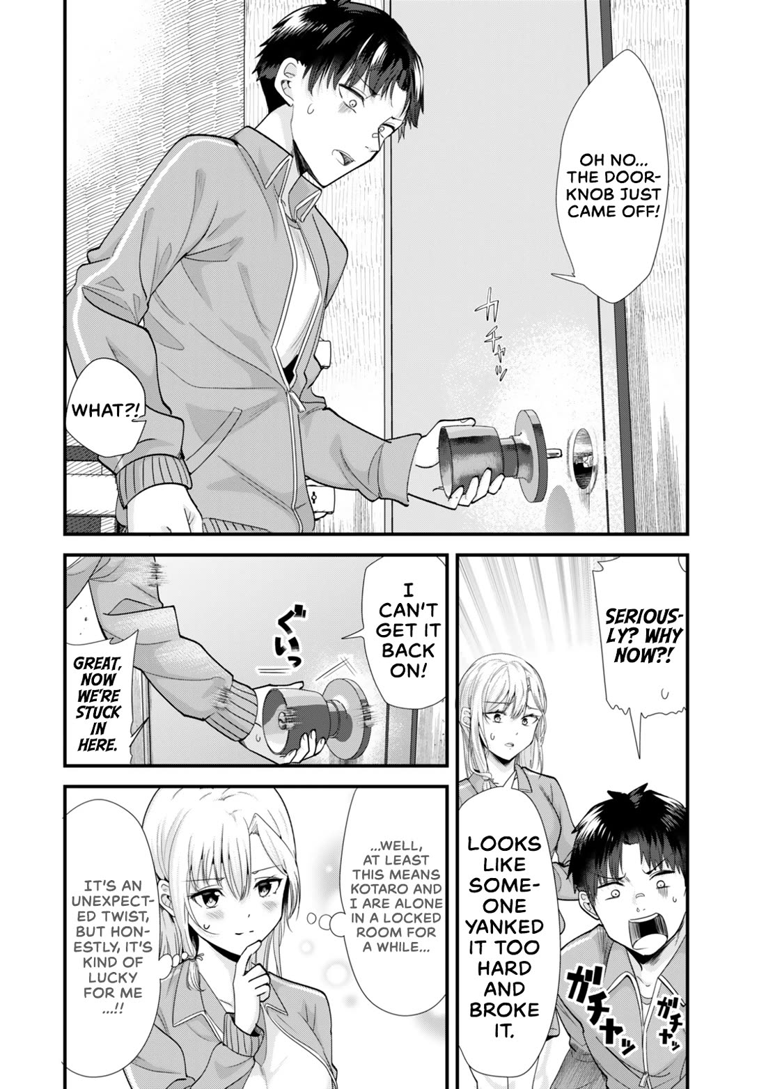 When Trying to Get Back at the Hometown Bullies, Another Battle Began Chapter 47.1 page 2 - Chapter 47.1: The screaming battle has begun.