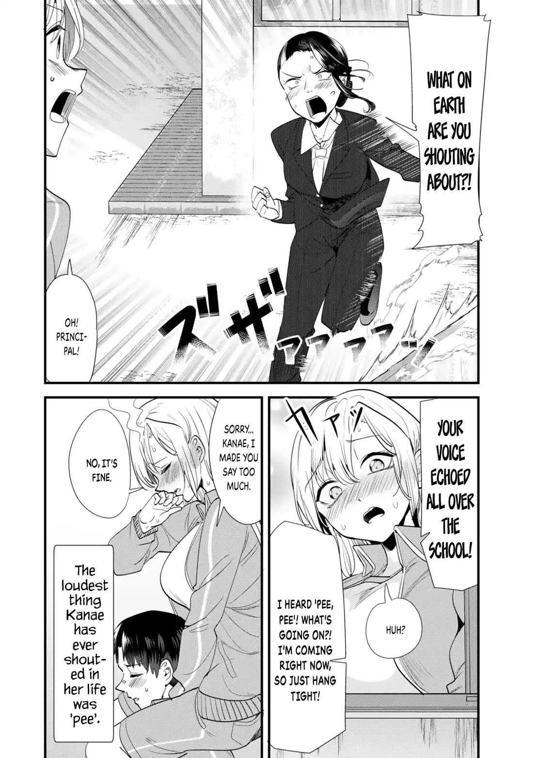 When Trying to Get Back at the Hometown Bullies, Another Battle Began Chapter 47.2 page 6 - Chapter 47.2: The screaming battle has begun.