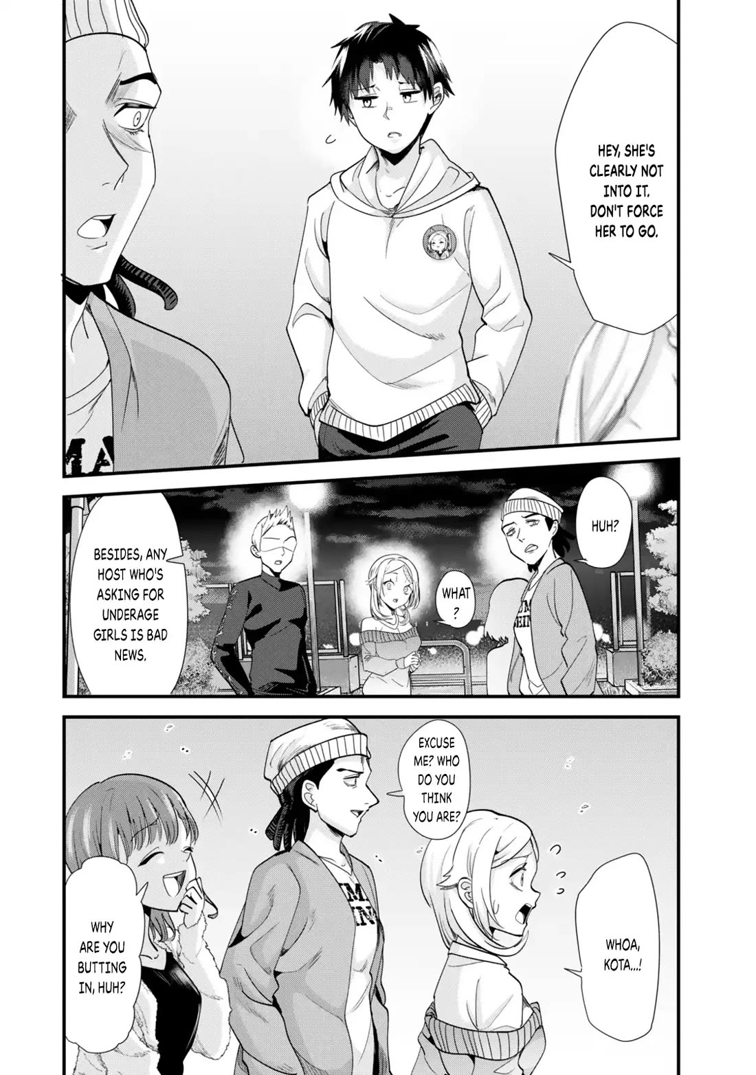 When Trying to Get Back at the Hometown Bullies, Another Battle Began Chapter 48.1 page 8 - Chapter 48.1